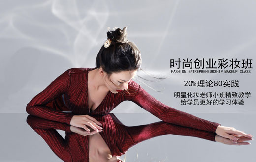 杭州颜致文化艺术有限公司