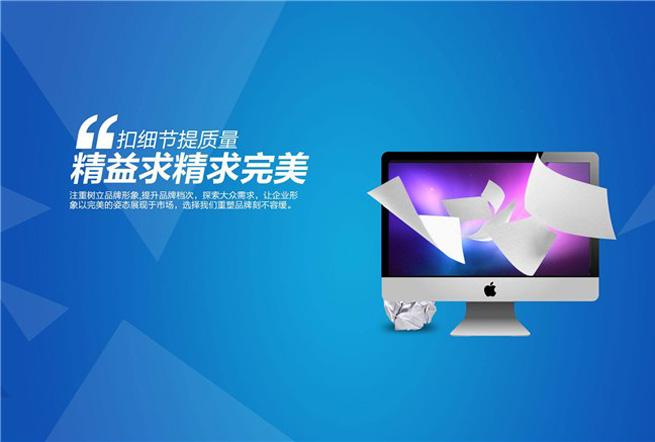 网站设计开发团队