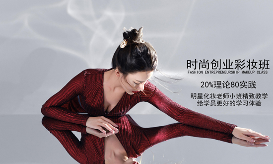 杭州颜致文化艺术有限公司