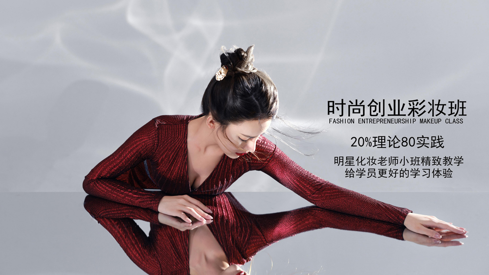 杭州颜致文化艺术有限公司效果图