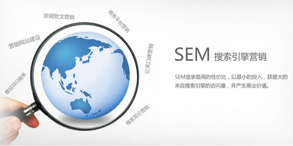 邵阳公司网站建设